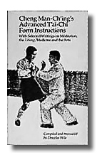 Cheng Man-Ch'ings Advanced T'ai-Chi Form Instructions